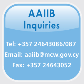 AAIIB Inquiries